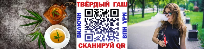 Печенье с ТГК конопля  цены   Малоархангельск 