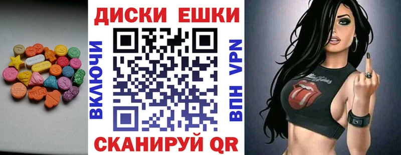 Экстази louis Vuitton  Малоархангельск 