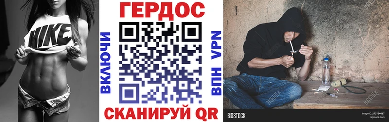 ГЕРОИН герыч  Малоархангельск 