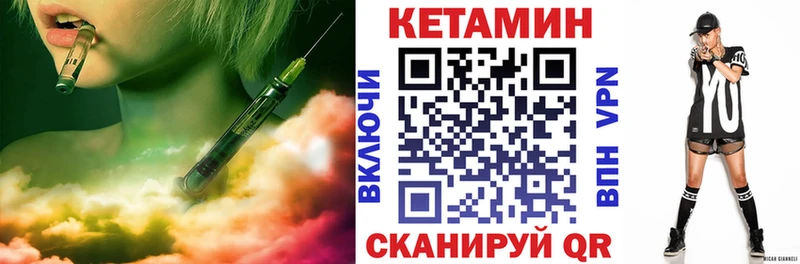 цена наркотик  Малоархангельск  Кетамин ketamine 