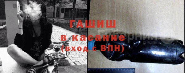 экстази Арсеньев