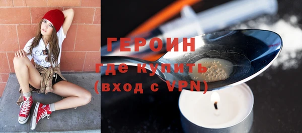 не бодяженный Армянск