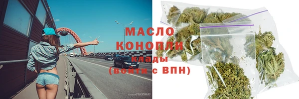 экстази Арсеньев