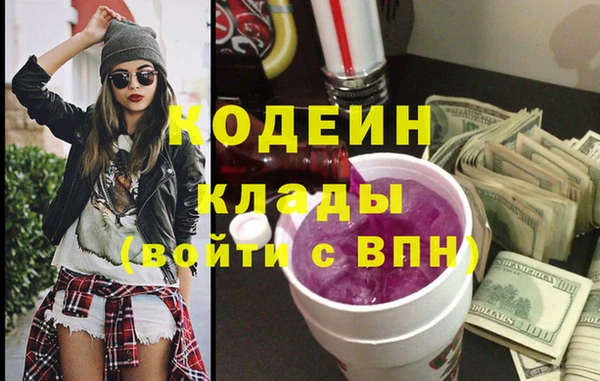 не бодяженный Армянск