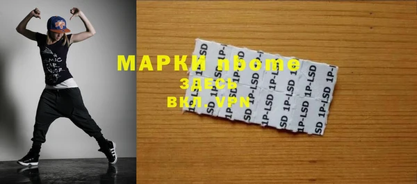 экстази Арсеньев
