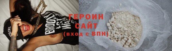 спайс Весьегонск