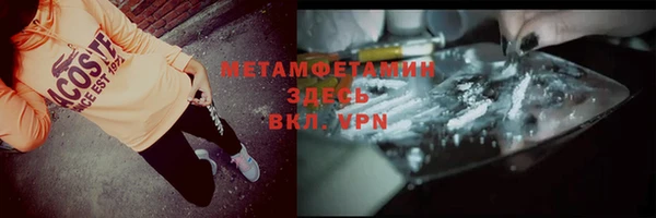 не бодяженный Армянск