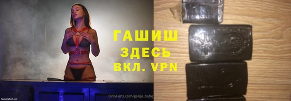 прущая мука Осташков