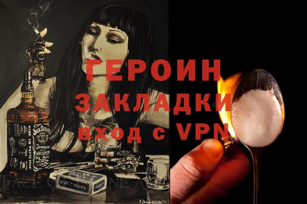 не бодяженный Армянск