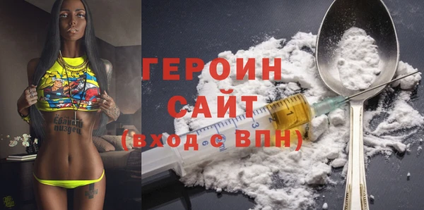 не бодяженный Армянск