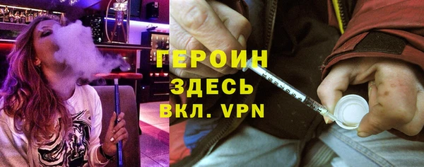 героин Ветлуга