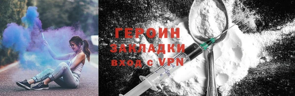 наркотики Алексин
