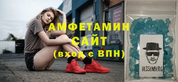 экстази Арсеньев