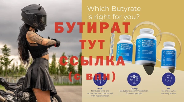 крисы Аркадак