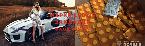 MDMA Осинники