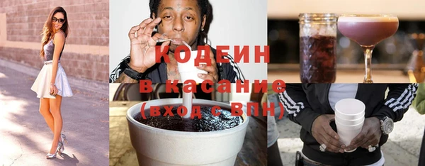 дмт Видное