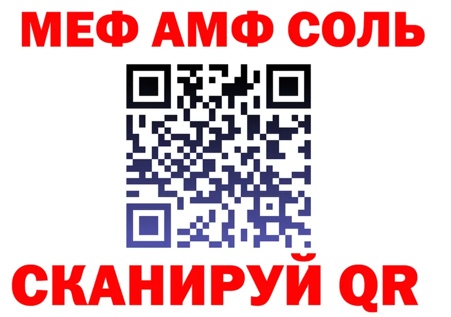 Наркошоп это состав Малоархангельск