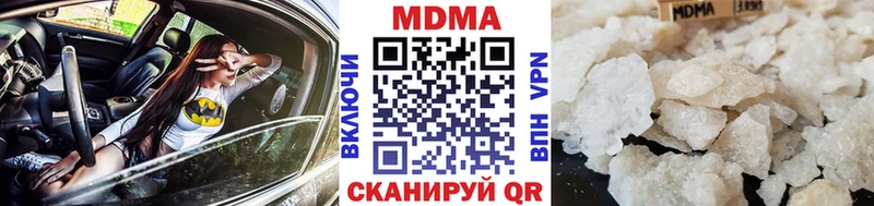 закладки  Малоархангельск  МДМА кристаллы 