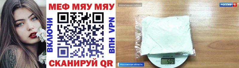 mega маркетплейс  Малоархангельск  МЕФ mephedrone 