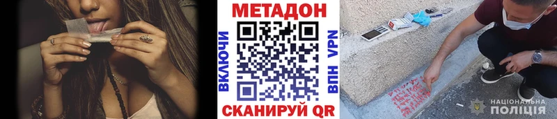 продажа наркотиков Малоархангельск дарк нет состав МЕТАДОН кристалл