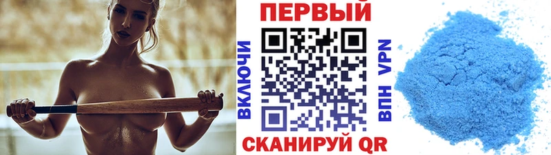купить   Малоархангельск  Метамфетамин пудра 
