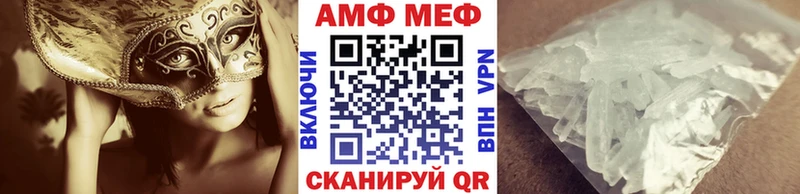 Метамфетамин кристалл Малоархангельск
