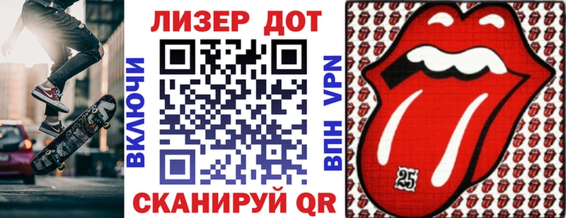 Марки 25I-NBOMe 1500мкг  Малоархангельск 