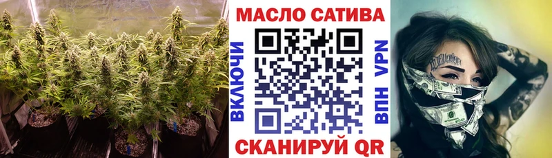 Дистиллят ТГК гашишное масло Малоархангельск